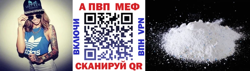 что такое   Духовщина  Альфа ПВП крисы CK 