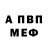 Кодеиновый сироп Lean Purple Drank dark vel