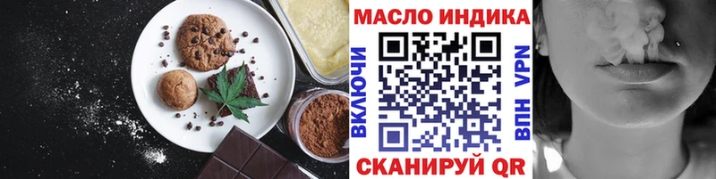 Cannafood марихуана  Духовщина 