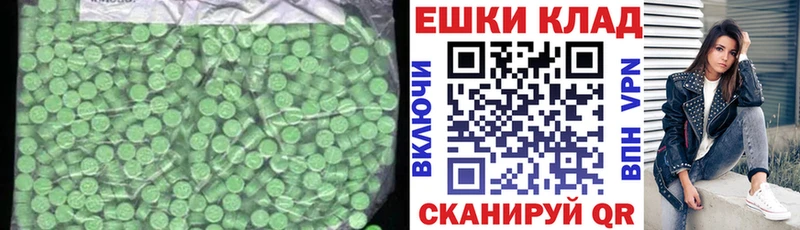 Ecstasy 280мг  shop формула  Духовщина 