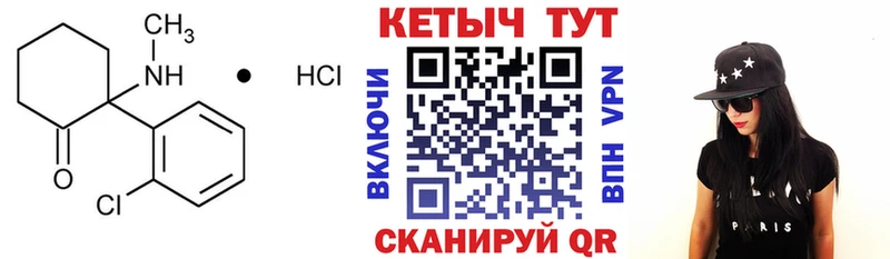 КЕТАМИН VHQ  наркотики  Духовщина 