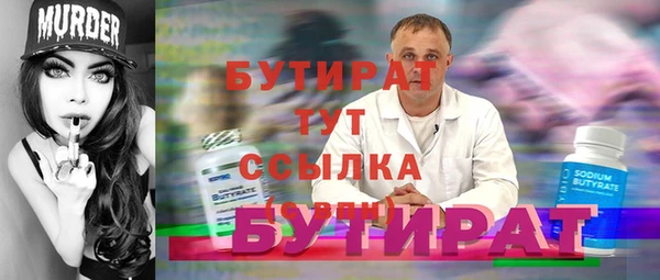 бошки Абаза