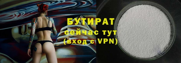 мяу мяу мука Абдулино