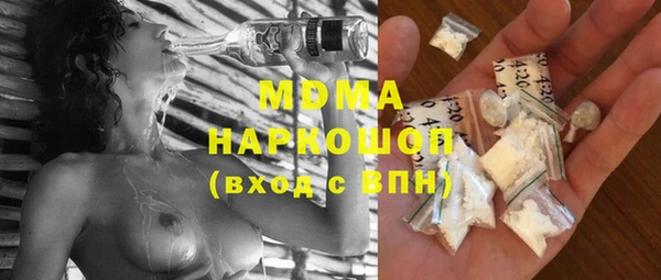 бошки Абаза