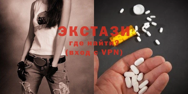 бошки Абаза