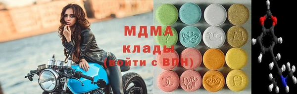 мяу мяу мука Абдулино