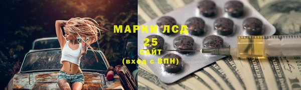 мяу мяу мука Абдулино