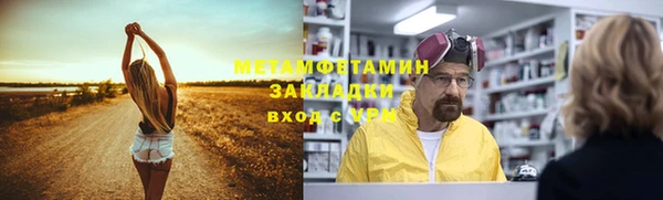 PSILOCYBIN Сатка