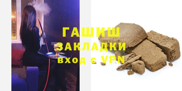 молекула духа Алексеевка