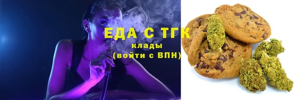 соль ск Саяногорск