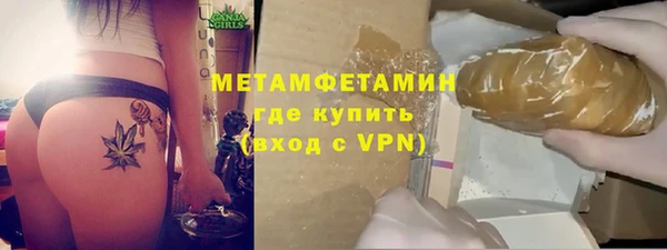 соль ск Саяногорск