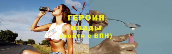прущие грибы Абинск