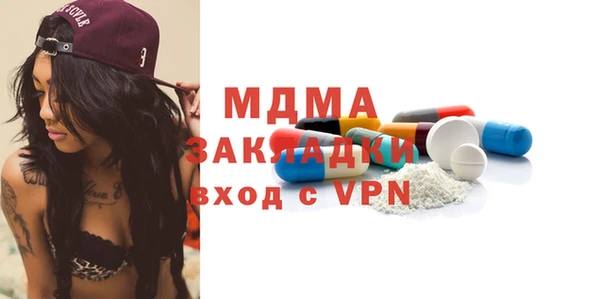 прущие грибы Абинск