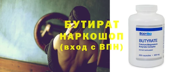 мяу мяу мука Абдулино