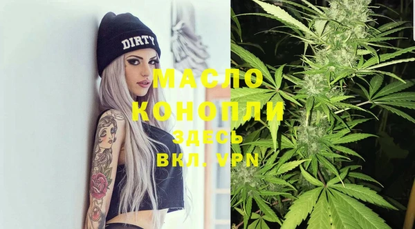 бошки Абаза