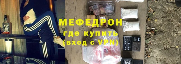 мяу мяу мука Сафоново