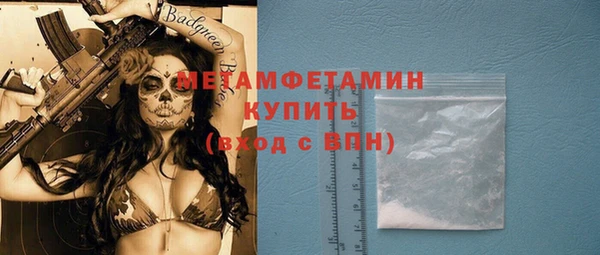 PSILOCYBIN Сатка