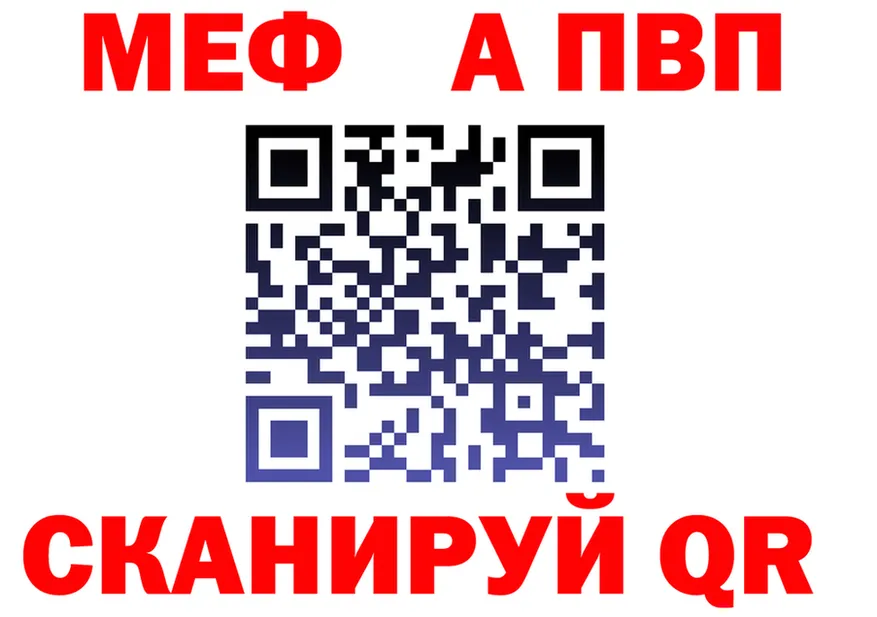 АМФ VHQ ССЫЛКА площадка гидра Духовщина