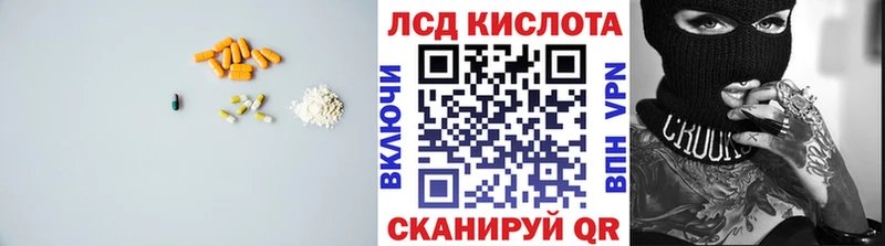 ЛСД экстази кислота  Духовщина 