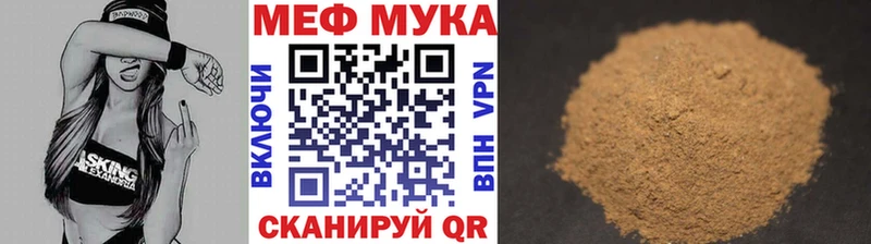 Меф 4 MMC  Духовщина 