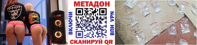 Метадон мёд  Духовщина 