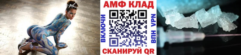 МЕТАМФЕТАМИН витя  сколько стоит  Духовщина 