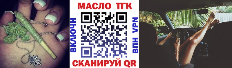 сайты даркнета как зайти  Духовщина  ТГК гашишное масло  что такое наркотик 