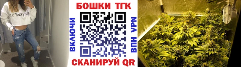 МАРИХУАНА тримм  Духовщина 